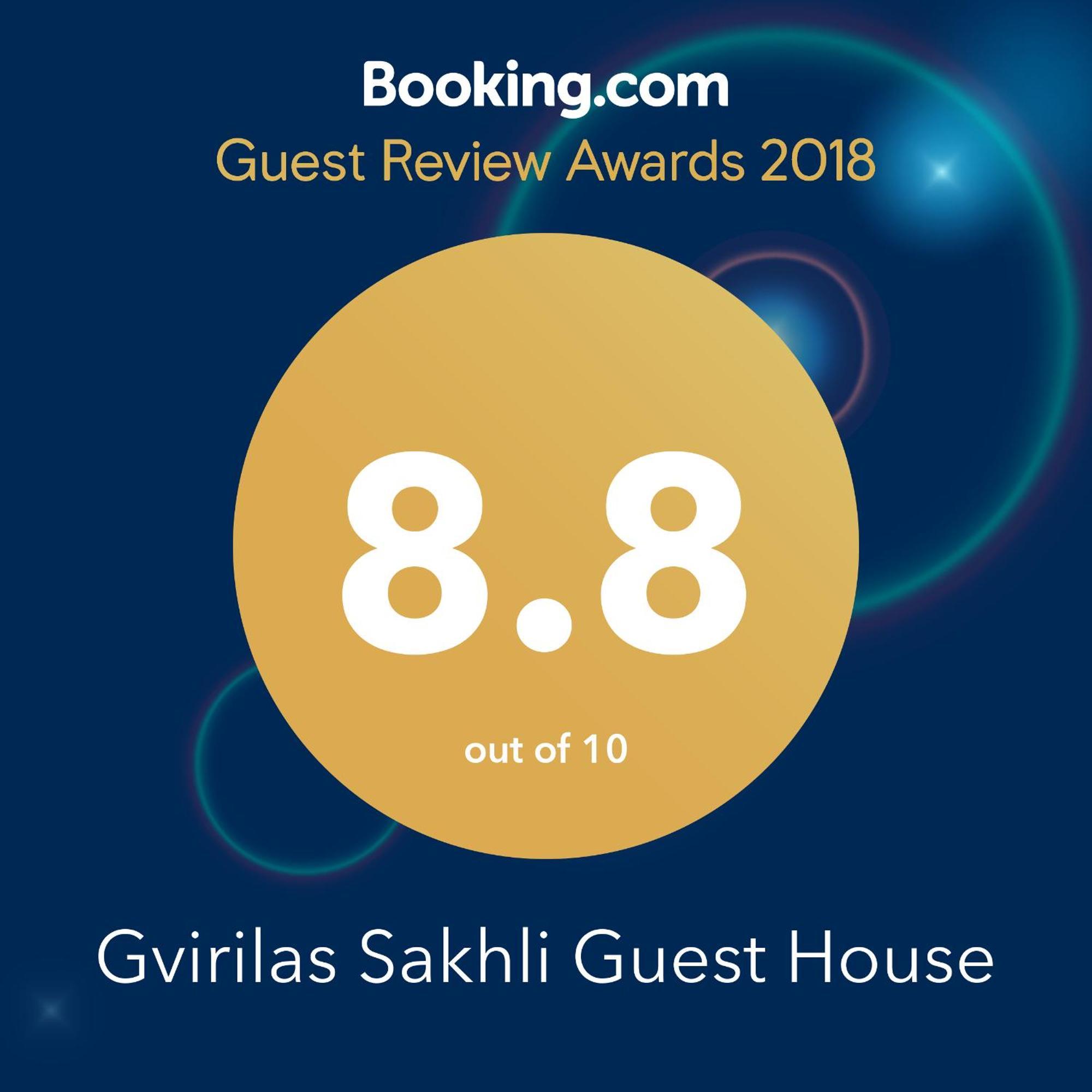 Gvirilas Sakhli Guest House Khashuri エクステリア 写真